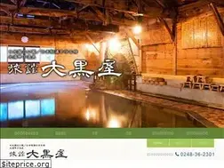 Sites similar to kashionsen.jp