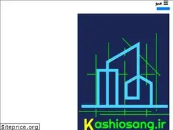Sites similar to kashiosang.ir
