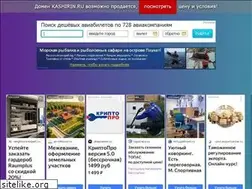Sites similar to kashirin.ru