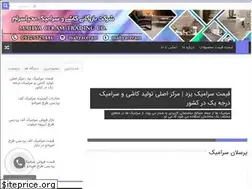 Sites similar to kashiroz.ir