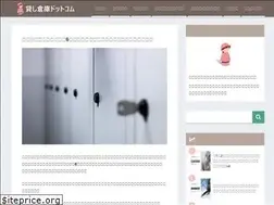 Sites similar to kashiso-ko.com