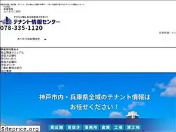 Sites similar to kashitenpo.jp