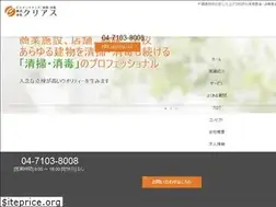 Sites similar to kashiwa-biso.jp