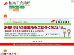 Sites similar to kashiwa-cci.or.jp