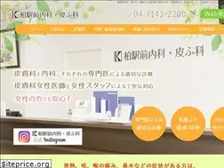 Sites similar to kashiwa-ekimae-cl.com