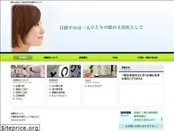 Sites similar to kashiwa-eye.com