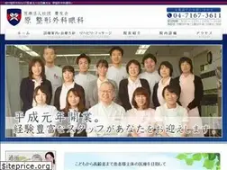 Sites similar to kashiwa-haraseikei.com