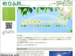 Sites similar to kashiwa-hifuka.com