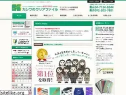Sites similar to kashiwa-hs.jp