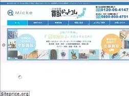 Sites similar to kashiwa-kaitori.com