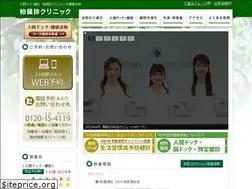 Sites similar to kashiwa-kenshin.com
