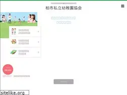 Sites similar to kashiwa-kids.jp