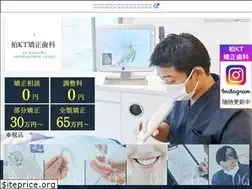 Sites similar to kashiwa-kyouseishika.com