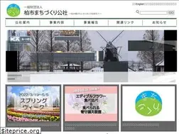 Sites similar to kashiwa-machidukuri.or.jp