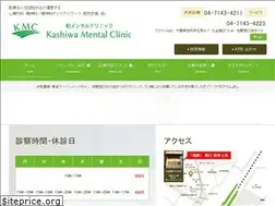 Sites similar to kashiwa-mental.com