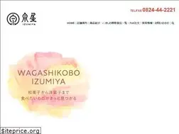 Sites similar to kashiwa-mochi.com