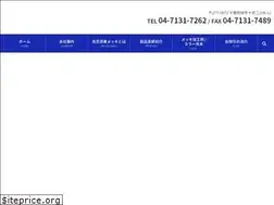 Sites similar to kashiwa-s.com
