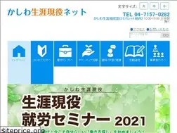 Sites similar to kashiwa-secondlife.com