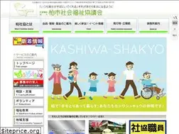 Sites similar to kashiwa-shakyo.com
