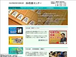Sites similar to kashiwa-shogi.com