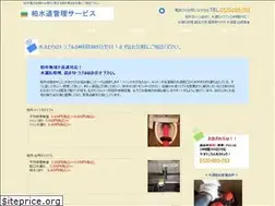 Sites similar to kashiwa-suidou.com