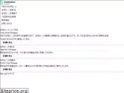 Sites similar to kashiwabara-assist.co.jp