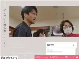 Sites similar to kashiwabara-clinic.com