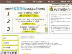 Sites similar to kashiwadai-cl.com
