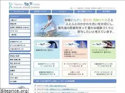 Sites similar to kashiwado-mf.or.jp