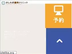 Sites similar to kashiwagi-d-c.com