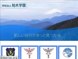 Sites similar to kashiwagi.ac.jp
