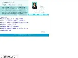 Sites similar to kashiwagirika.com