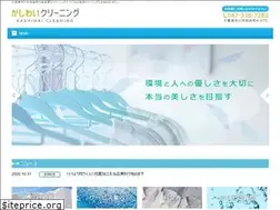 Sites similar to kashiwai-emc.co.jp