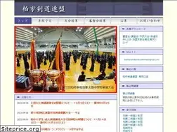 Sites similar to kashiwakenren.net