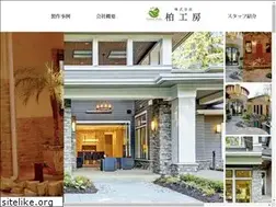 Sites similar to kashiwakoubou.com