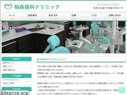 Sites similar to kashiwamoridc.com