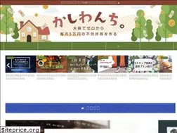 Sites similar to kashiwanchi.com