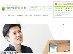 Sites similar to kashiwanoha-dental.com