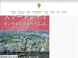 Sites similar to kashiwanoha-smartcity.com