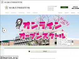 Sites similar to kashiwara.ed.jp
