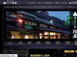 Sites similar to kashiwaya-kawaji.jp