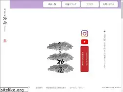 Sites similar to kashiwaya-net.com