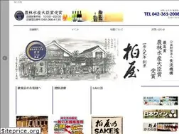 Sites similar to kashiwaya-sake.com