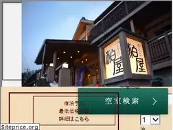 Sites similar to kashiwaya.org
