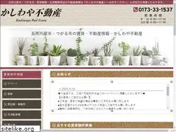 Sites similar to kashiwayafudosan.com