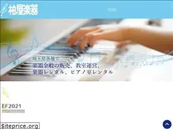 Sites similar to kashiwayagakki.com