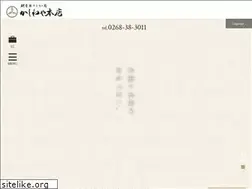 Sites similar to kashiwayahonten.com