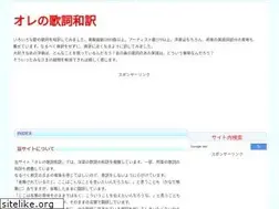 Sites similar to kashiwayaku.net