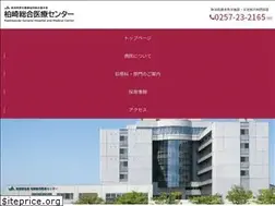 Sites similar to kashiwazaki-ghmc.jp