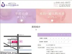 Sites similar to kashiwazaki.ne.jp